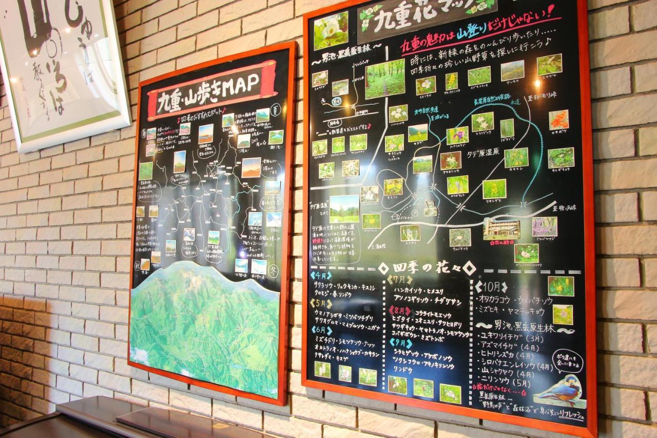 Hotel Hokkein-Onsen Kougen-Terrace à Kokonoe Extérieur photo