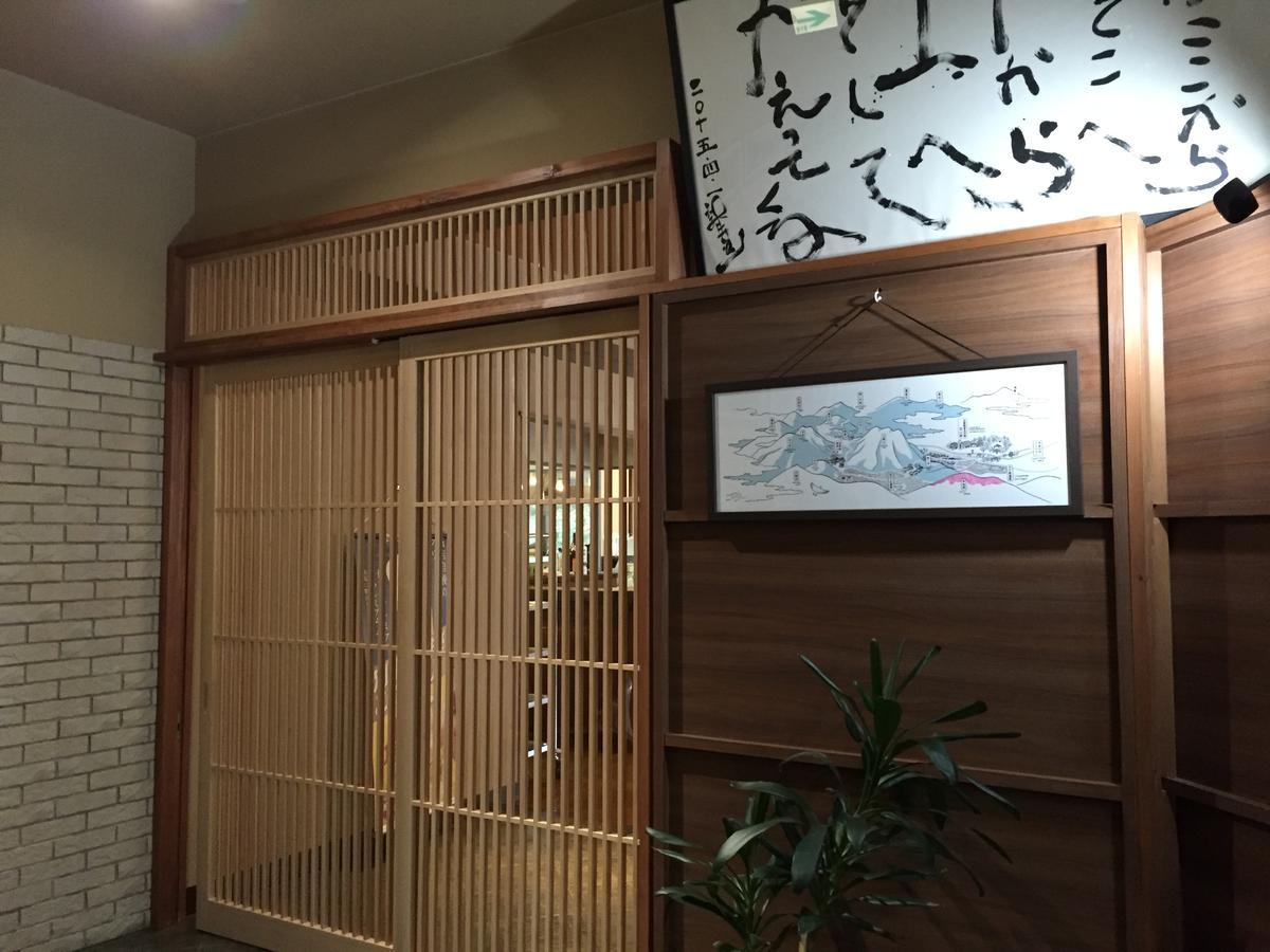 Hotel Hokkein-Onsen Kougen-Terrace à Kokonoe Extérieur photo